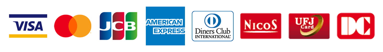 VISA・Mastercard・JCB・American Express・Diners Club INTERNATIONAL・NICOS・UFJ Card・DC